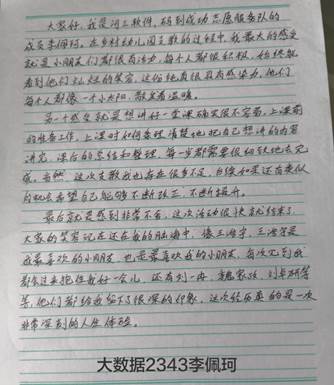 78ad7f5232a7a6d29bab86537a1b1c3