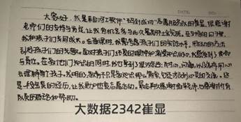 257f9c6b91c6e796c0b590dca48655e